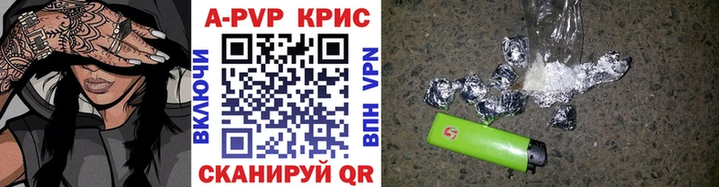 Alfa_PVP Crystall кракен зеркало Курчалой
