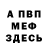 ГАШ hashish Alina Reznicenko