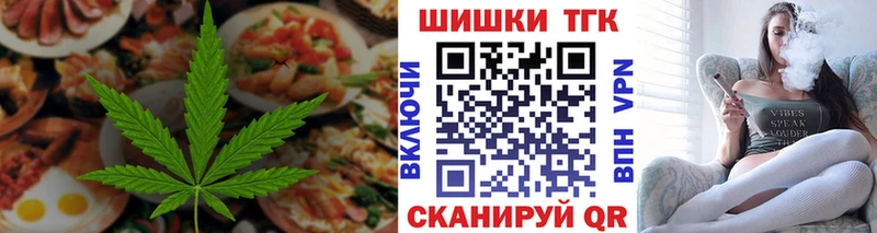 Canna-Cookies конопля  Курчалой 