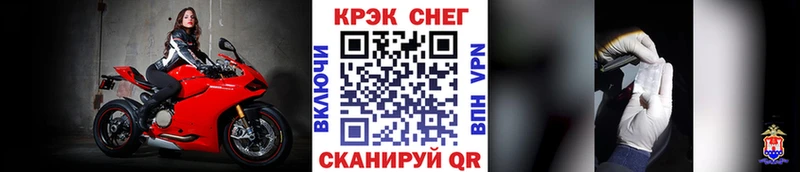 КОКАИН 99%  закладки  Курчалой 