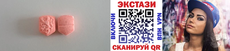 Экстази 280 MDMA  Курчалой 