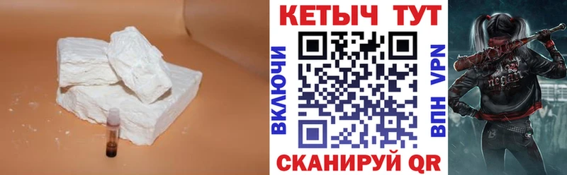 где купить наркоту  Курчалой  Кетамин ketamine 