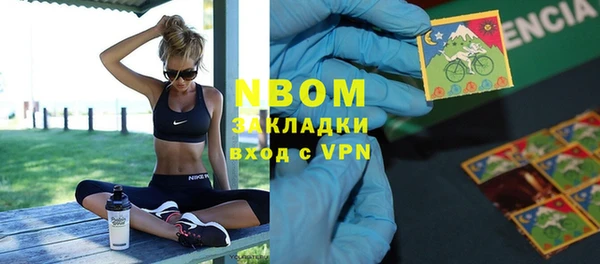 шишки Пролетарск