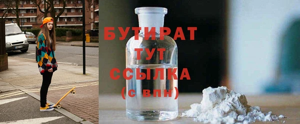 соль ск Протвино