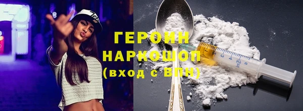 соль ск Протвино