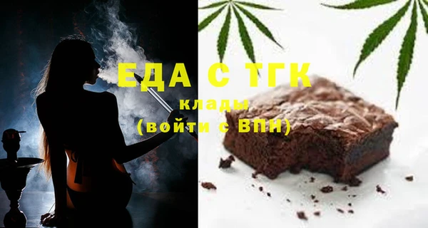 кокаин перу Белокуриха