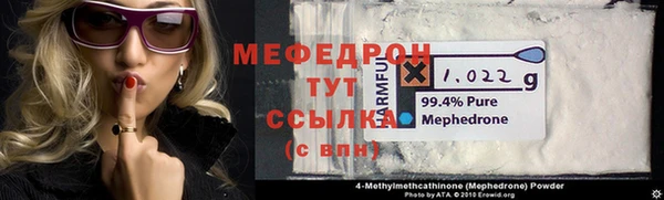 индика Белоозёрский