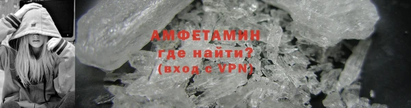 шишки Пролетарск