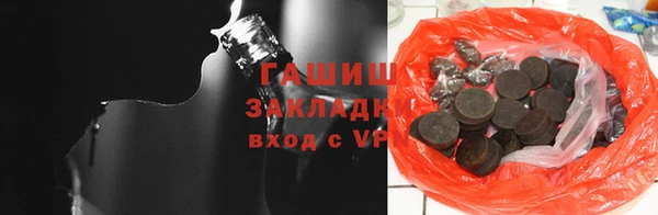 индика Белоозёрский