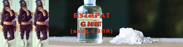 твердый Беломорск