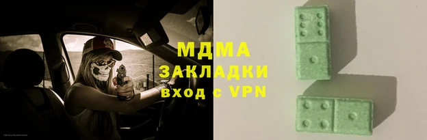 твердый Беломорск
