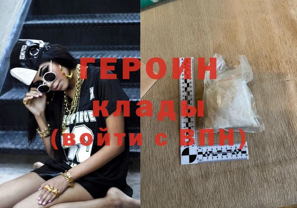 кокаин перу Белокуриха
