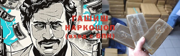 кокаин перу Белокуриха