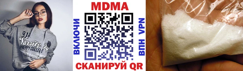 МДМА молли  Курчалой 