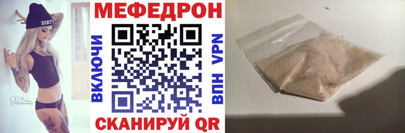 продажа наркотиков Курчалой hydra как войти Меф мяу мяу