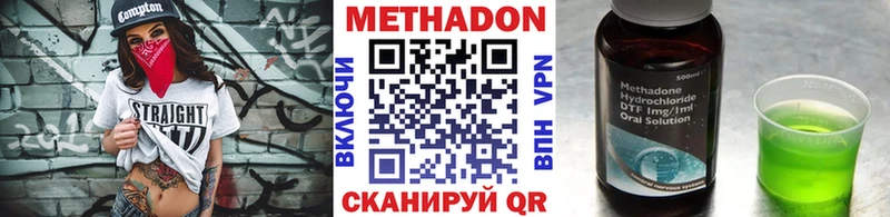 МЕТАДОН белоснежный  как найти закладки  Курчалой 