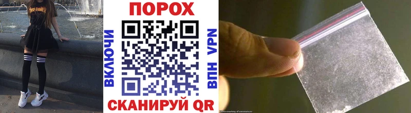 Метамфетамин витя Курчалой