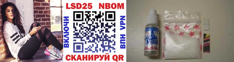 где можно купить наркотик Курчалой Марки NBOMe 1,8мг
