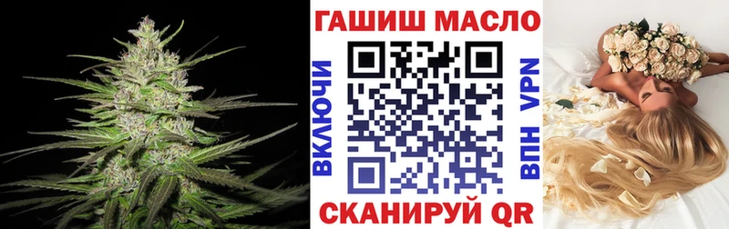 ТГК гашишное масло  ОМГ ОМГ tor  Курчалой 