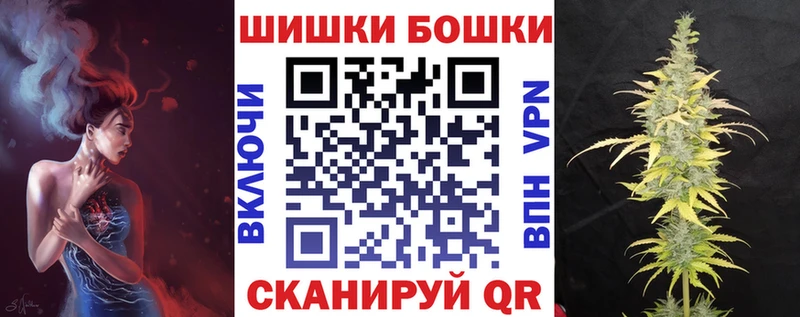 Бошки Шишки индика  Курчалой 